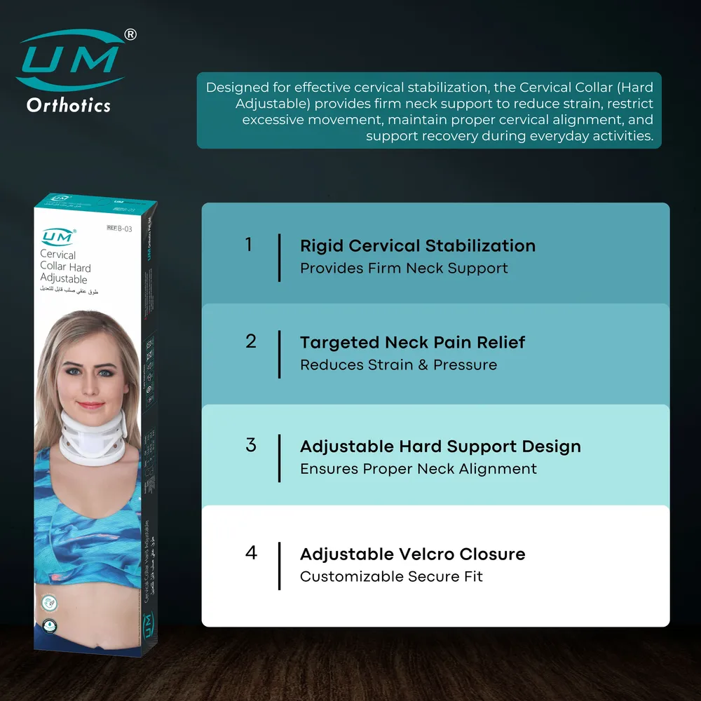 UM CERVICAL COLLAR HARD ADJUSTABLE