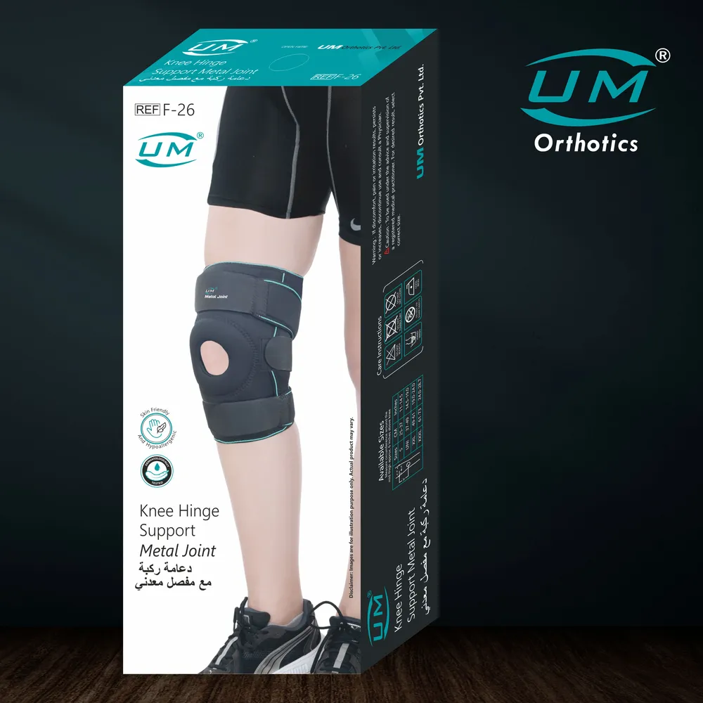 UM KNEE IMMOBILIZER LONG TYPE 22"