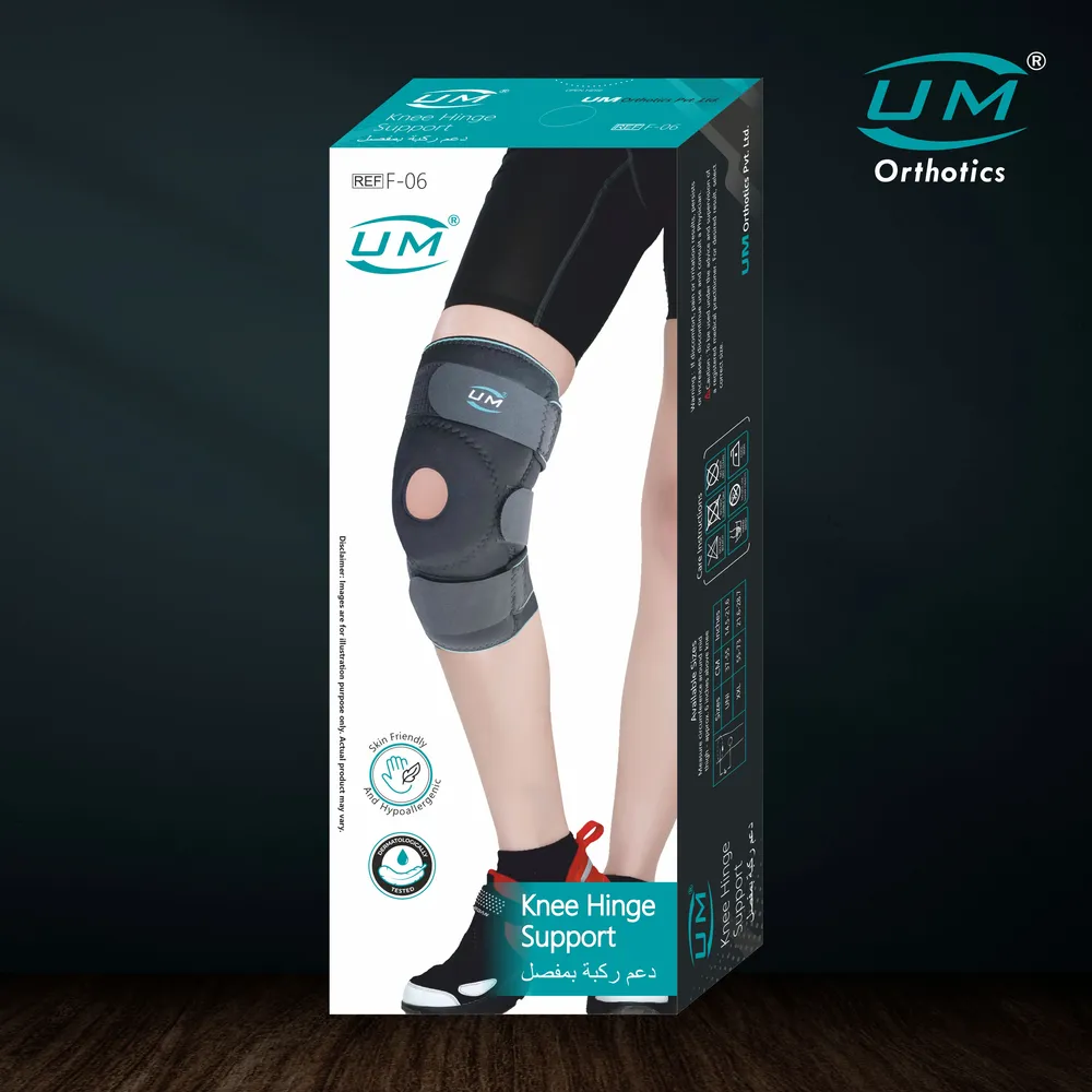 UM KNEE IMMOBILIZER SHORT TYPE 14"